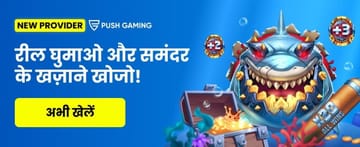 Jogos PUSH GAMING com retornos altos